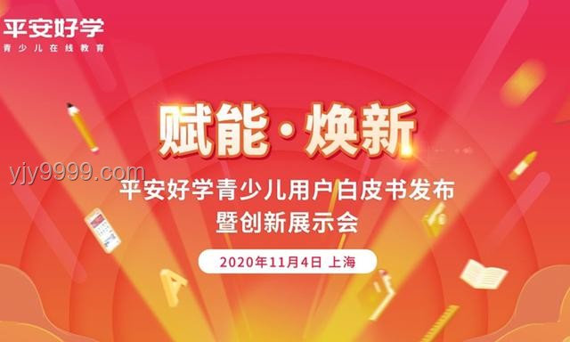 与孩子共站：创新视角重塑教育支持，点亮抑郁少年心灯